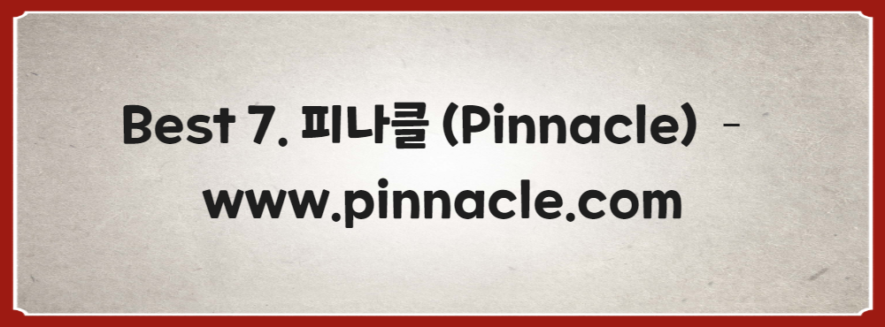 Best 7. 피나클 (Pinnacle) – www.pinnacle.com